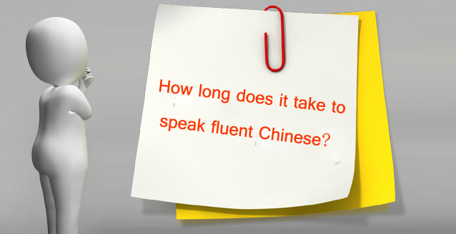 how long does it take to speak Chinese fluently