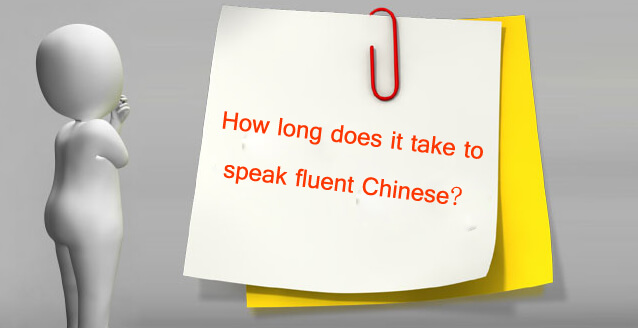 how-long-does-it-take-to-speak-chinese-fluently