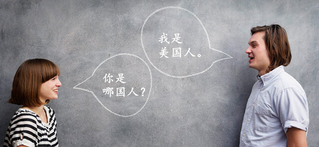  Chinese Conversations for Intermediate: Mandarin