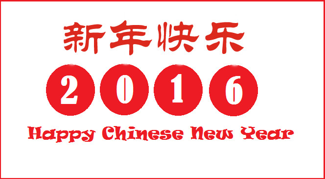 happy new year in chinese
