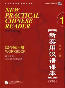 new practical Chinese
