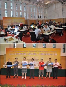 2012 Shenzhen International Chess Tournament