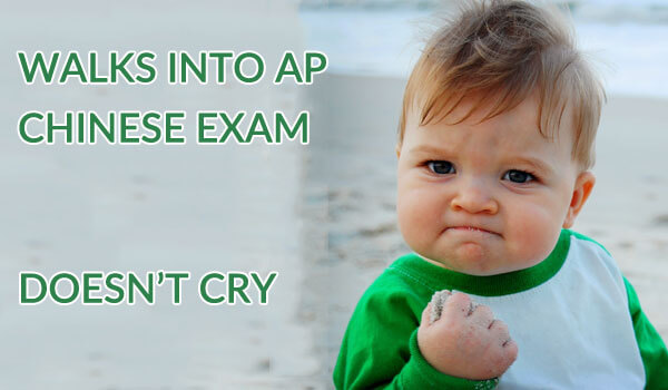 AP Chinese Prep