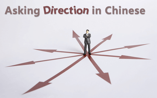 ask-directions-in-chinese
