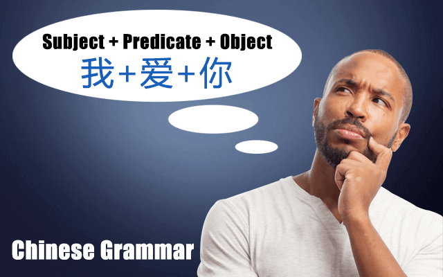 Chinese grammar
