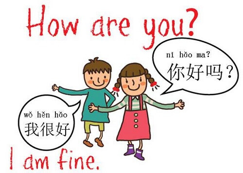 How are you in Chinese