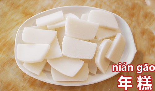 Chinese New Year Food-Rice cake