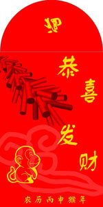 Chinese Red Envelope -  Canada