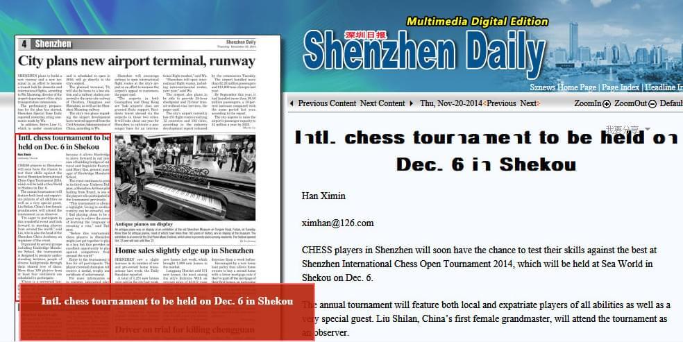 shenzhendaily