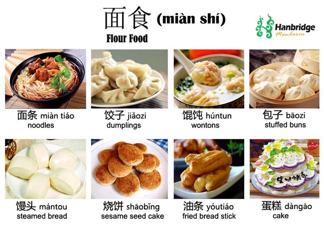 flour food in chinese