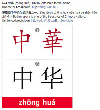 written chinese facebook page