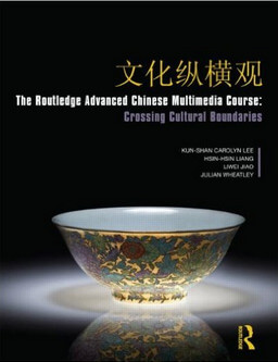 The Routledge Advanced Chinese Multimedia Course, 2ndEdition