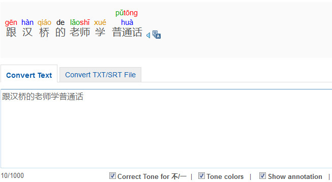 chinese pinyin converter