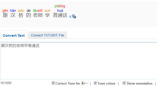 How to Convert Chinese Characters into Pinyin Online