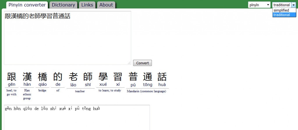 how to convert chinese language to english