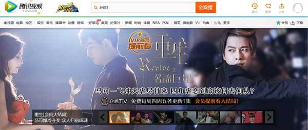 Top Websites to Watch Chinese Movies and TV Series Online Free