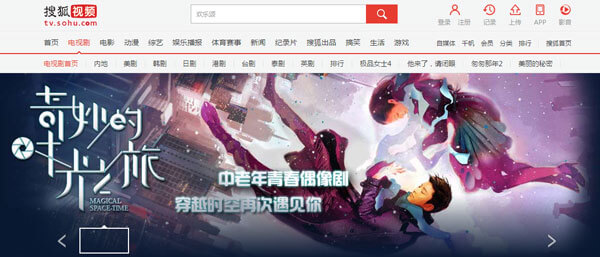 Chinese movie app for android online tv