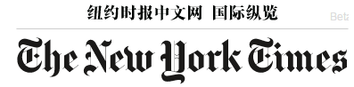  Le New York Times 