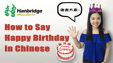 How to Say “Happy Birthday” and other special greetings