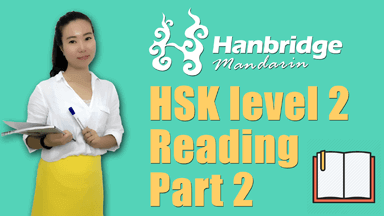 HSK 2 Reading Part 2