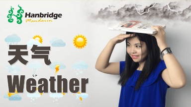 How to Talk about the Weather in Chinese