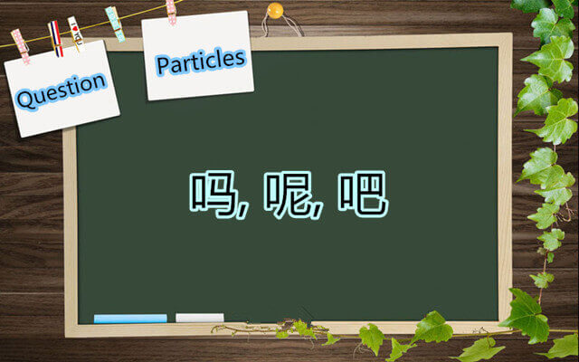 question-particles-small