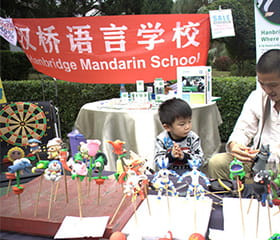 2016 Shenzhen Winter Bazzar