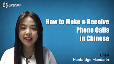 How to Make & Receive Phone Calls in Chinese