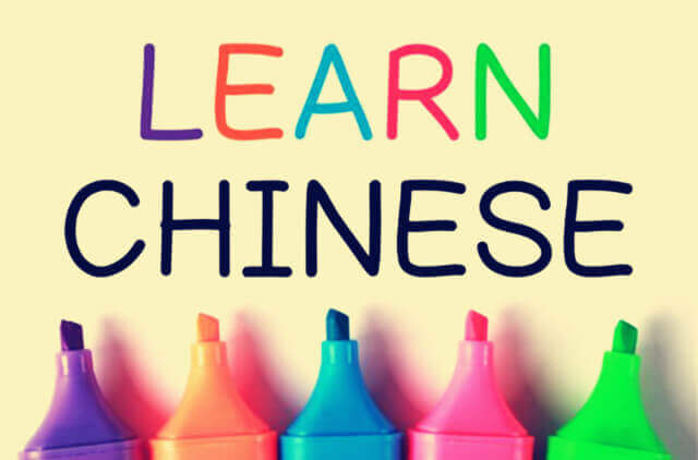 how long does it take to learn Chinese