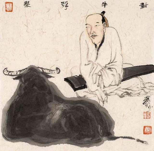 dui-niu-tan-qin