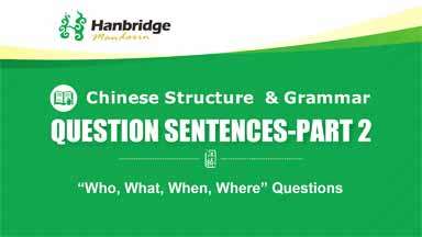 How Easy It Is to Make Question Sentences in Chinese! (part II) 
