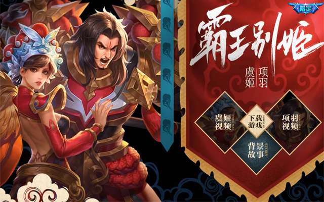 chinese games online