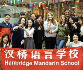 2017 Chinese Corner — Christmas Eve 圣诞节活动