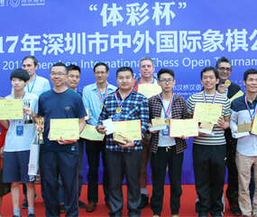 2017 Shenzhen International Open Chess tournament