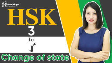 HSK 3 Sentence Structure 4