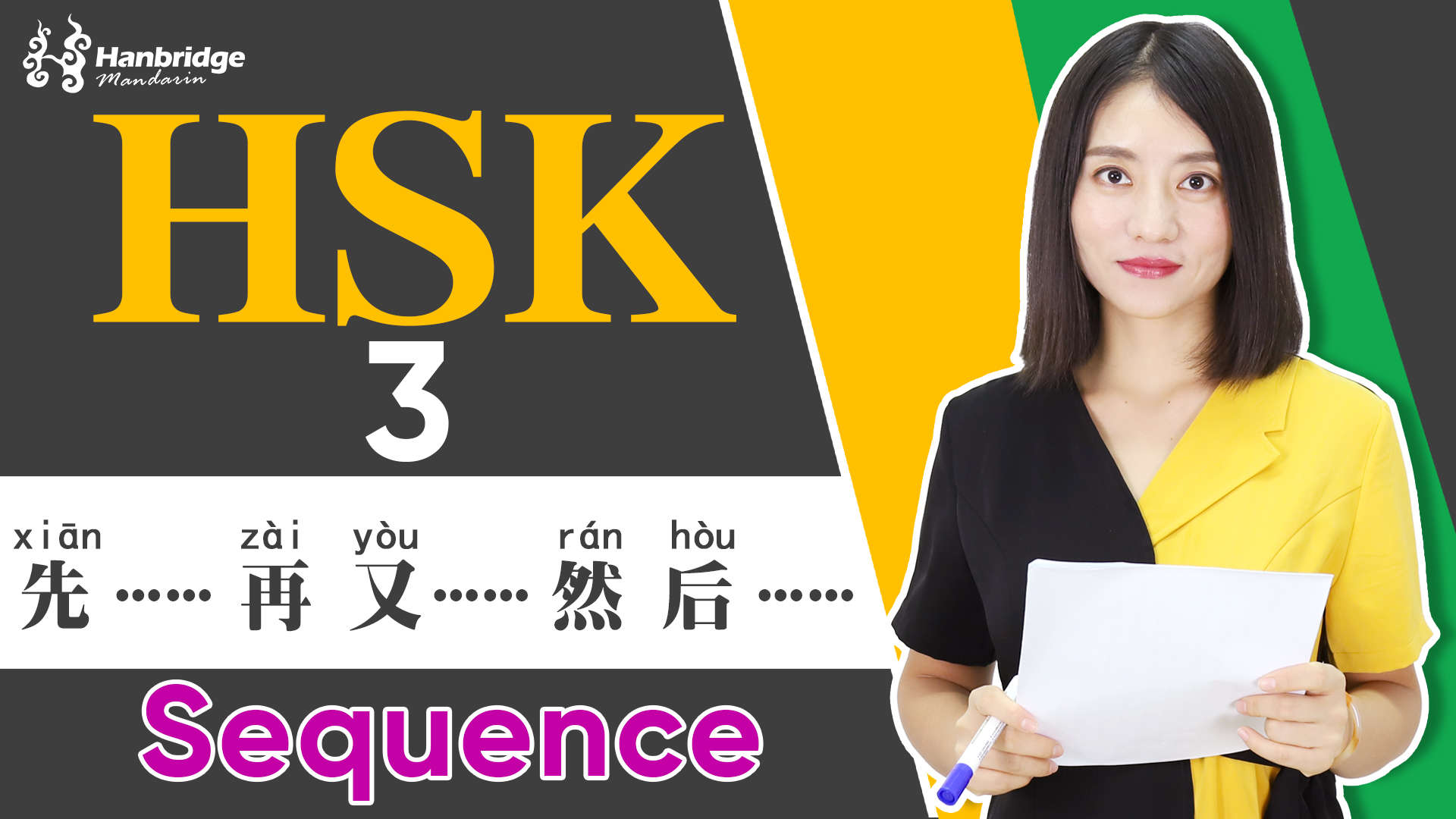 HSK 3 Sentence Structure 13