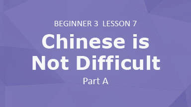 Your Chinese is very good!PartA