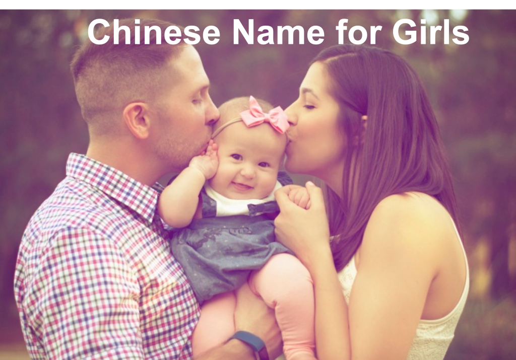 Given Chinese Names